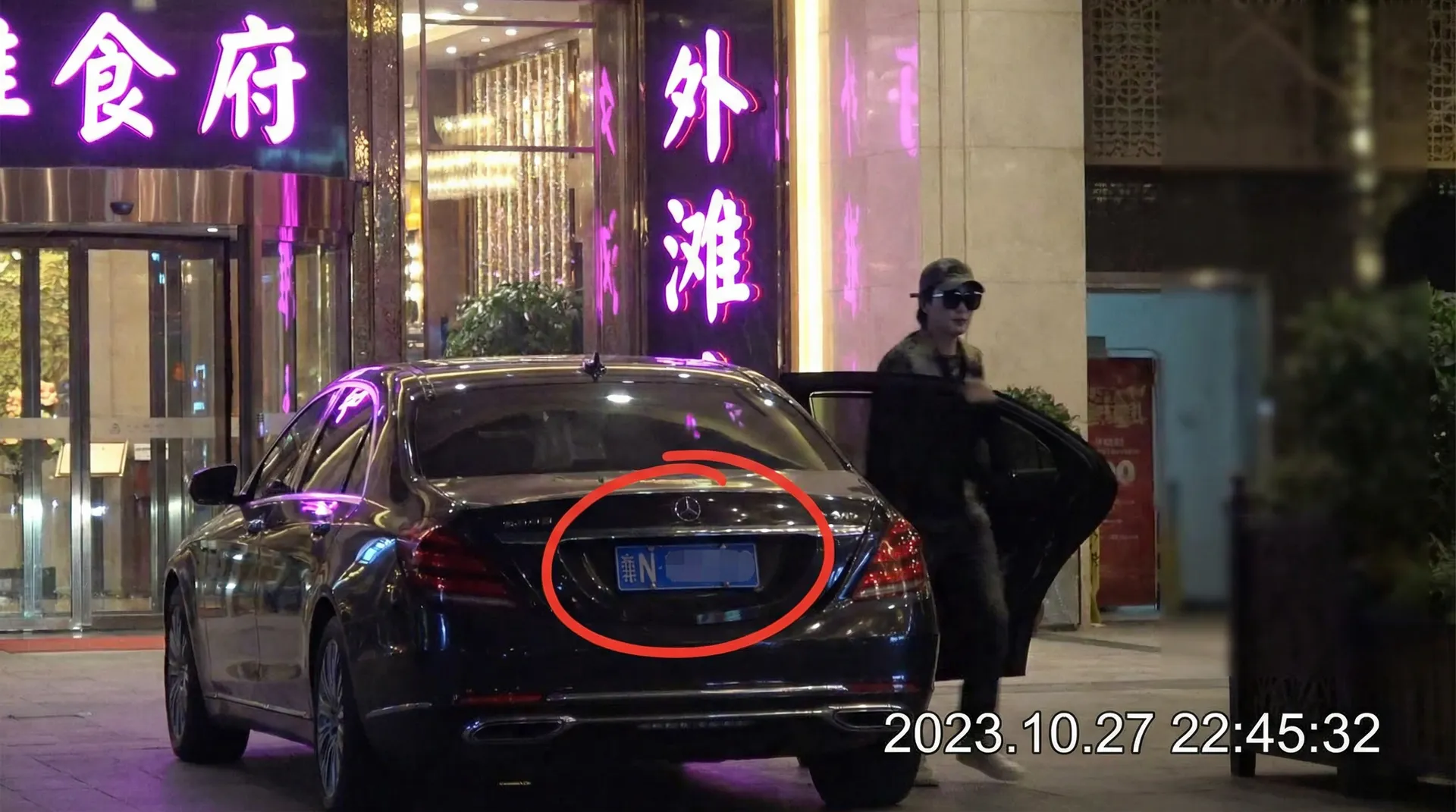 黑料暗网 - 某明星深夜现身高档餐厅被拍